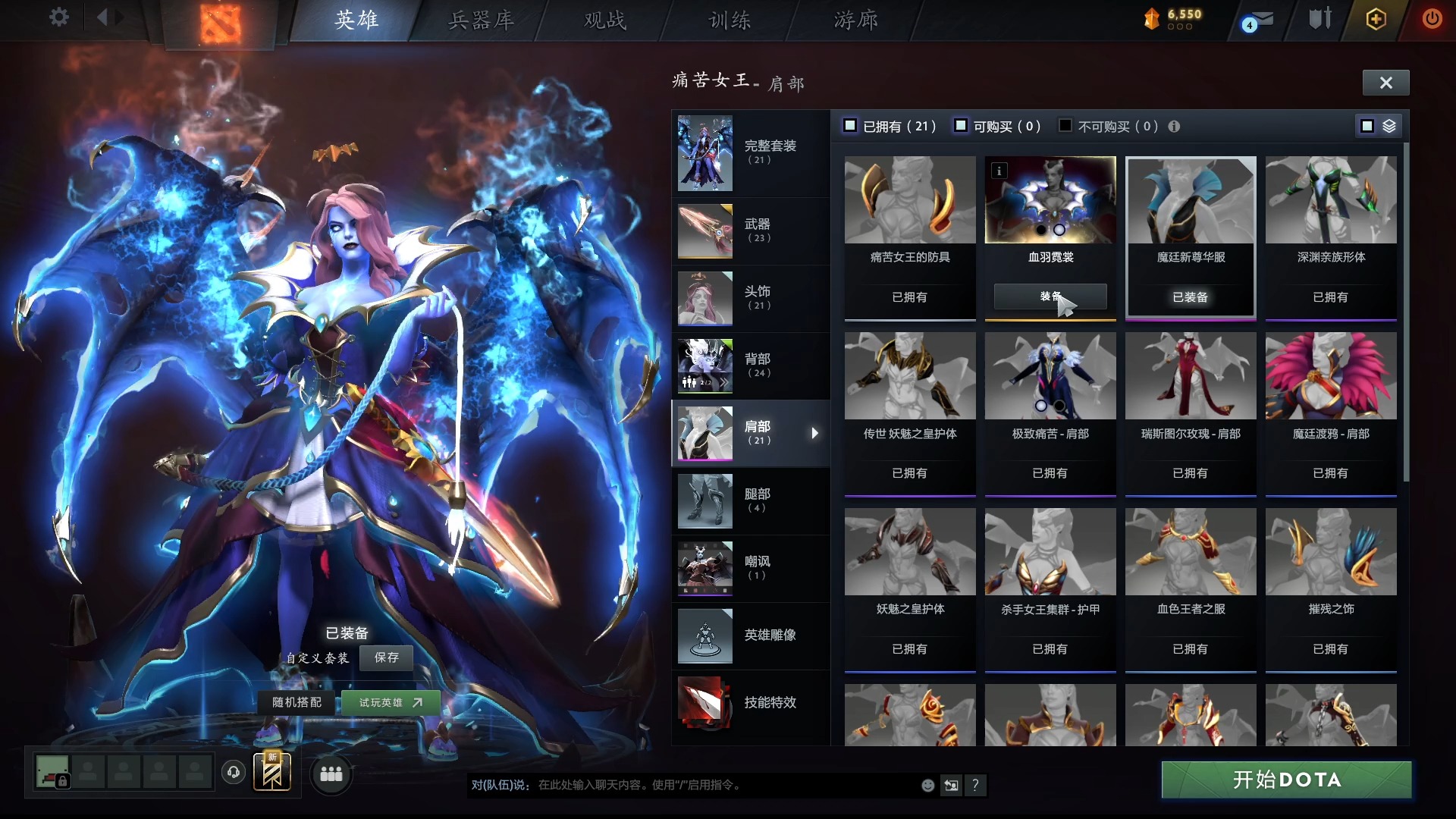 爱游戏在线-包含全球热议！Dota2场外八卦引关注的词条