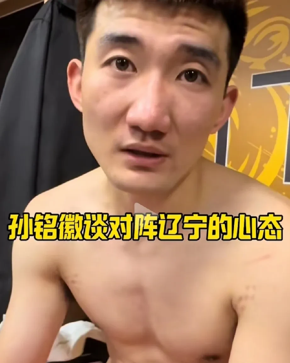 凯尔特人逆转浙江队，孙铭徽统治全场