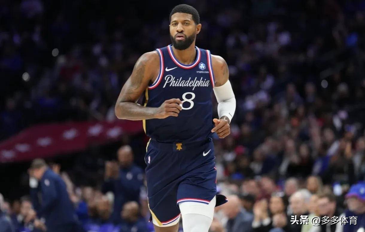 76人横扫雷霆，保罗点燃赛场