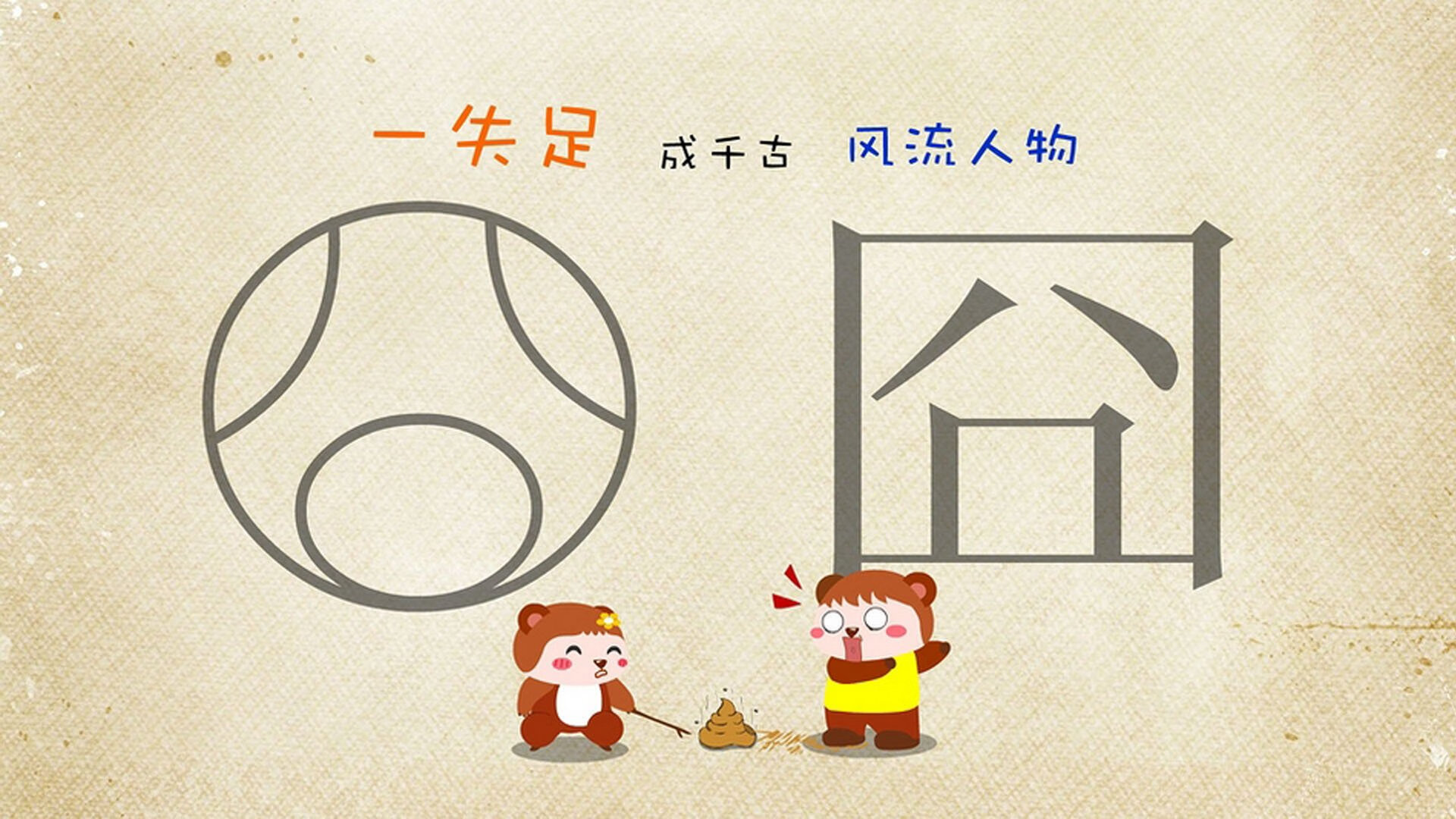 不是C罗也不是梅西!德比夜的真正终结者,是阿拉巴那脚刺穿巴萨心脏的宣言