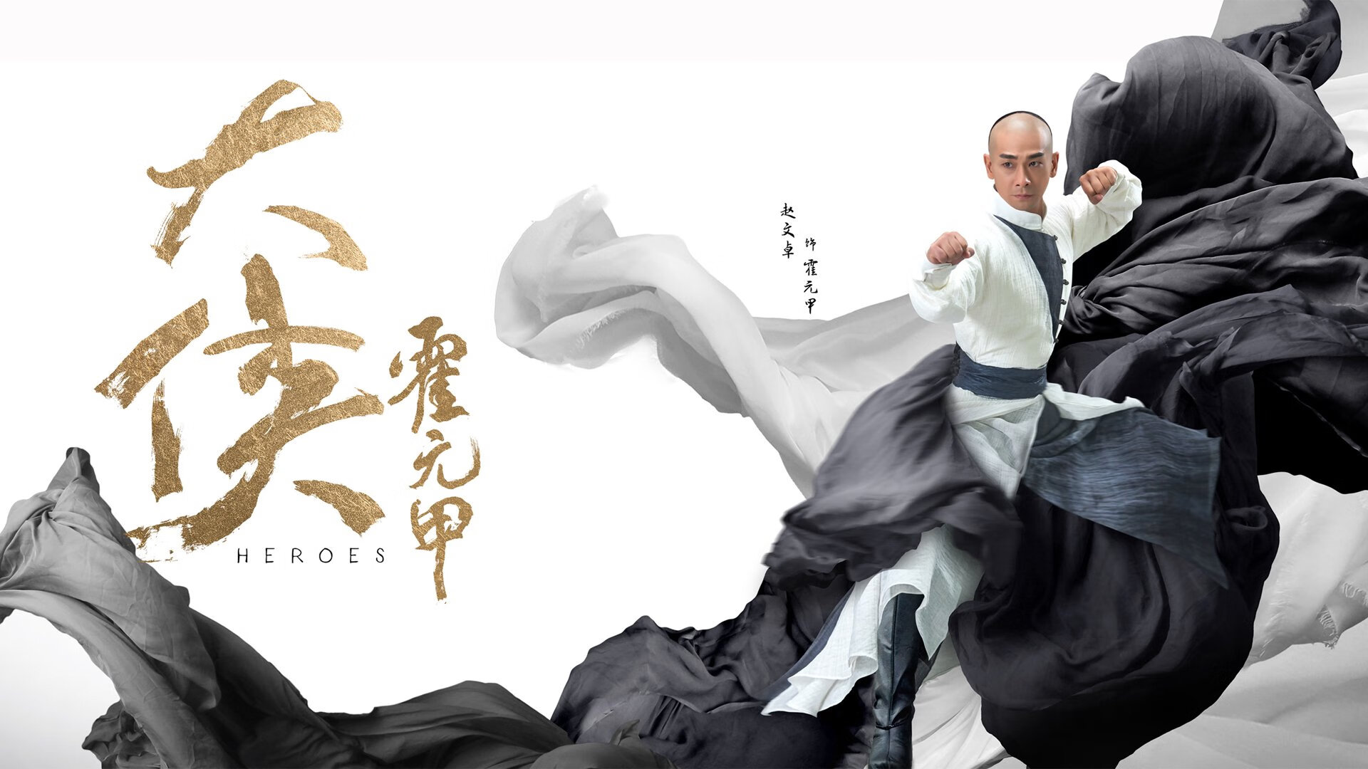 新王与旧主，奥地利的不羁之歌与福登的时代接管