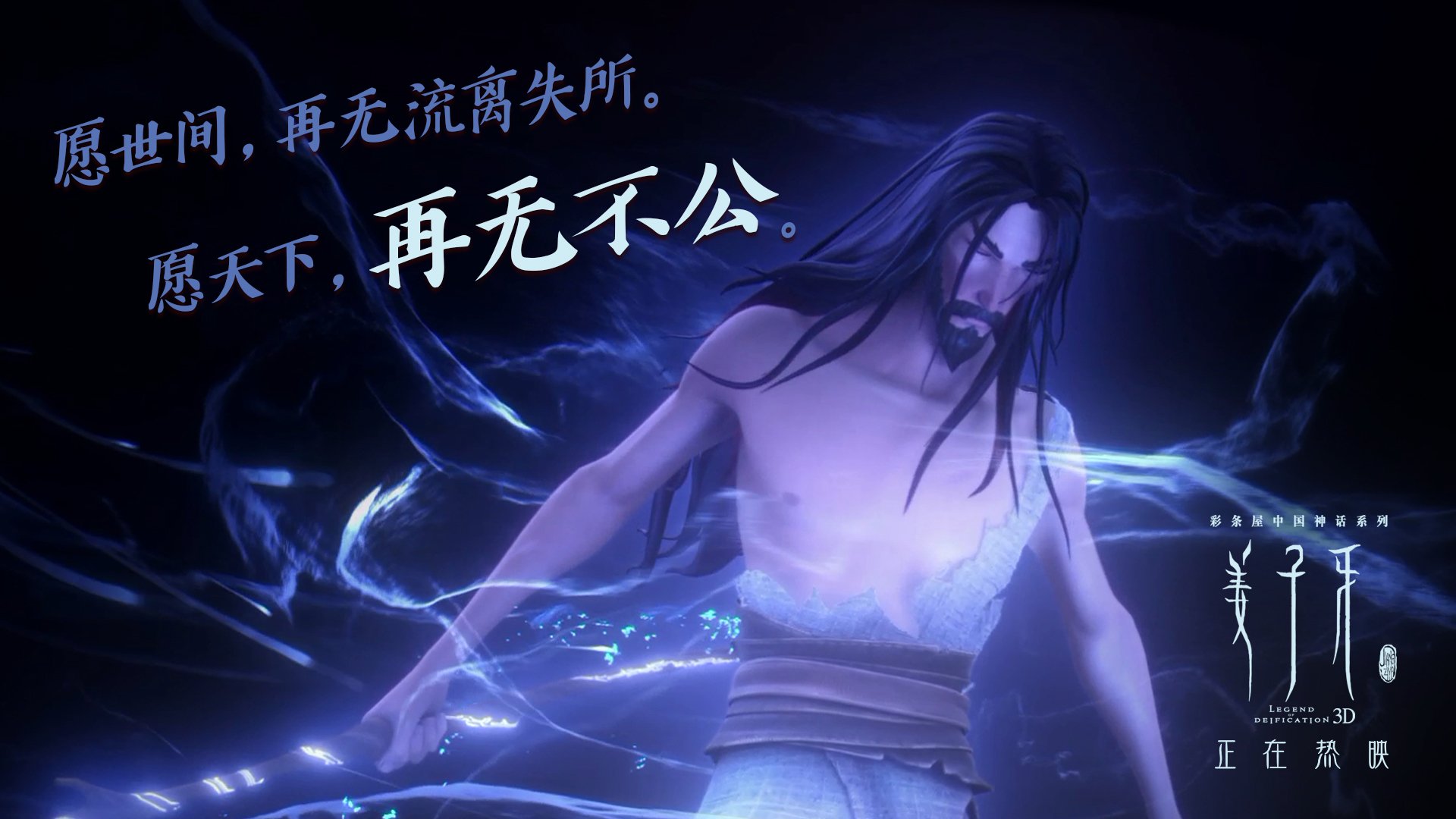 绝杀在2026，当罗马尼亚的铁蹄踏碎葡萄牙的控球幻梦